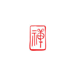 Zen Foto Gallery logo in red ink, with a stylized kanji character inside a rectangular seal.