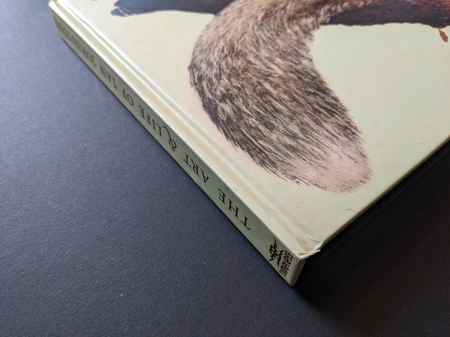 Close-up of book spine