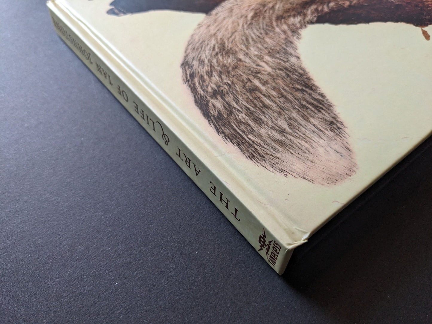 Close-up of book spine