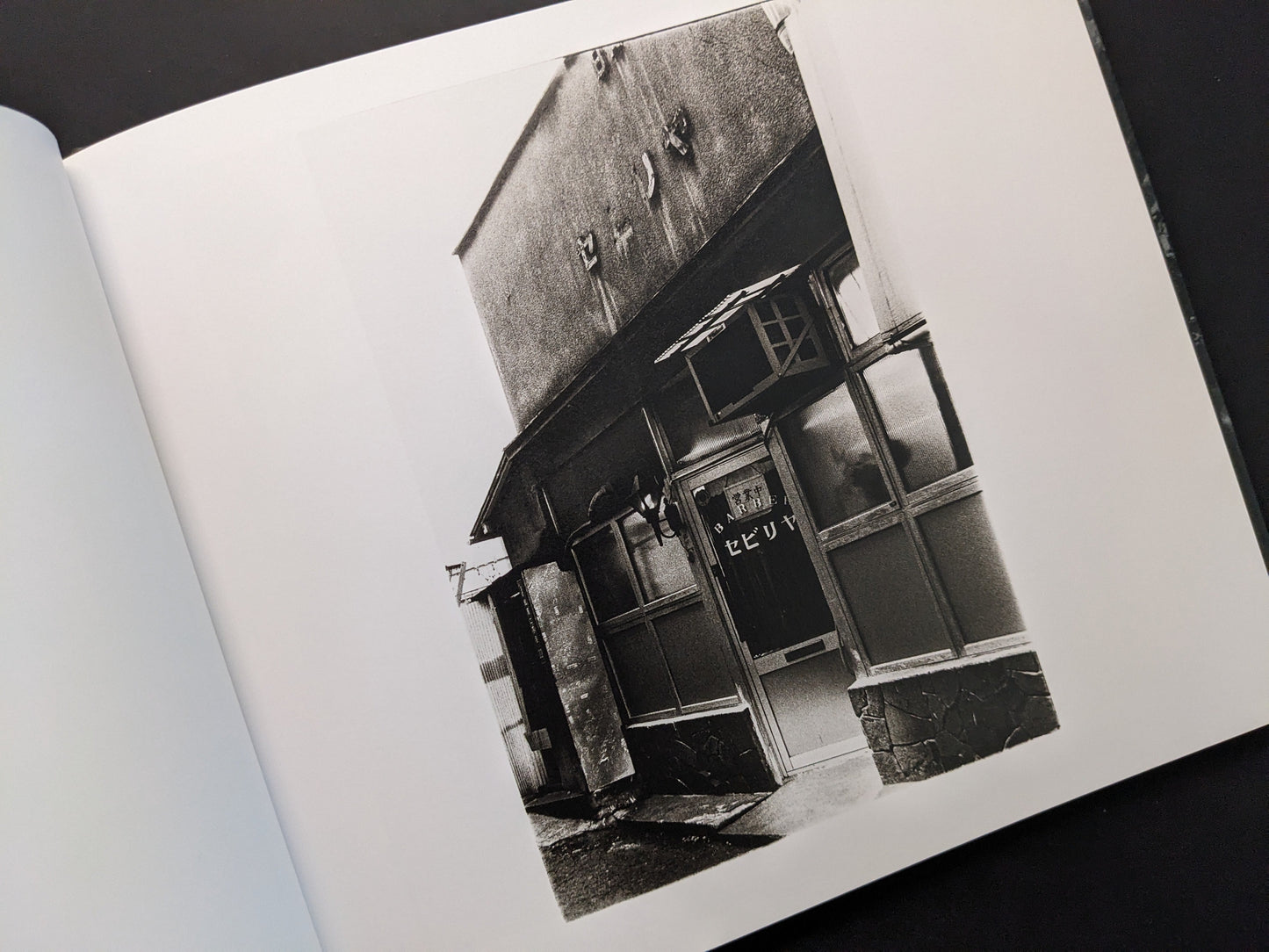 Detail of a building facade captured by Daido Moriyama in 1980s Remnants