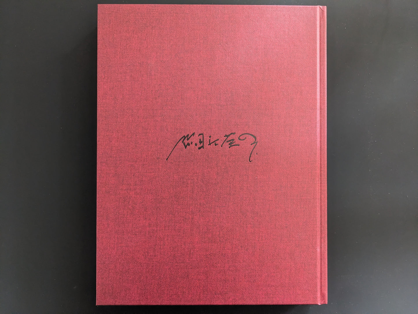 Back cover of 'Eikoh Hosoe (English edition)' with signature on textured red cloth