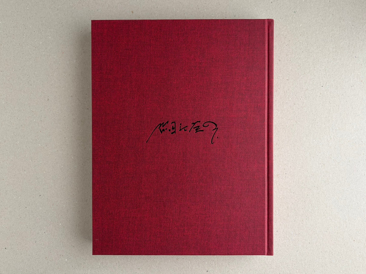 Front cover of Eikoh Hosoe, English edition, embossed red hardback with black signature-style mark on the cover.