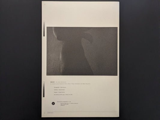 Back cover of Far East Obsession photobook by Mark Pearson, tabloid format.