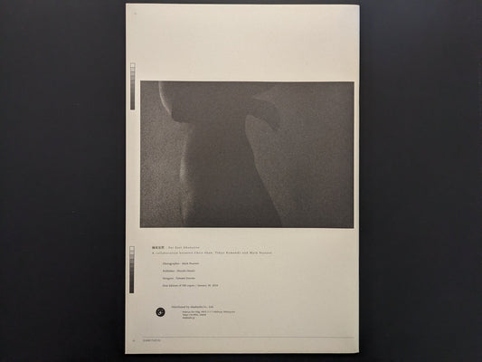 Back cover of Far East Obsession photobook by Mark Pearson, tabloid format.