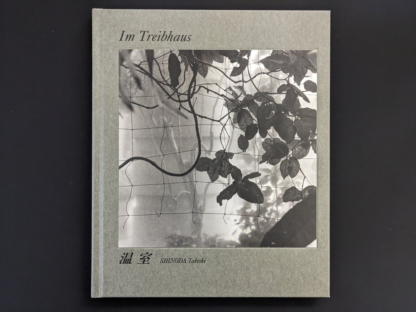 Front cover of Im Treibhaus photobook by Takeshi Shinoda, Sokyusha 2025.