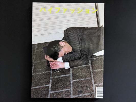 Back cover of High Fashion showing a man collapsed in a suit on tiled ground