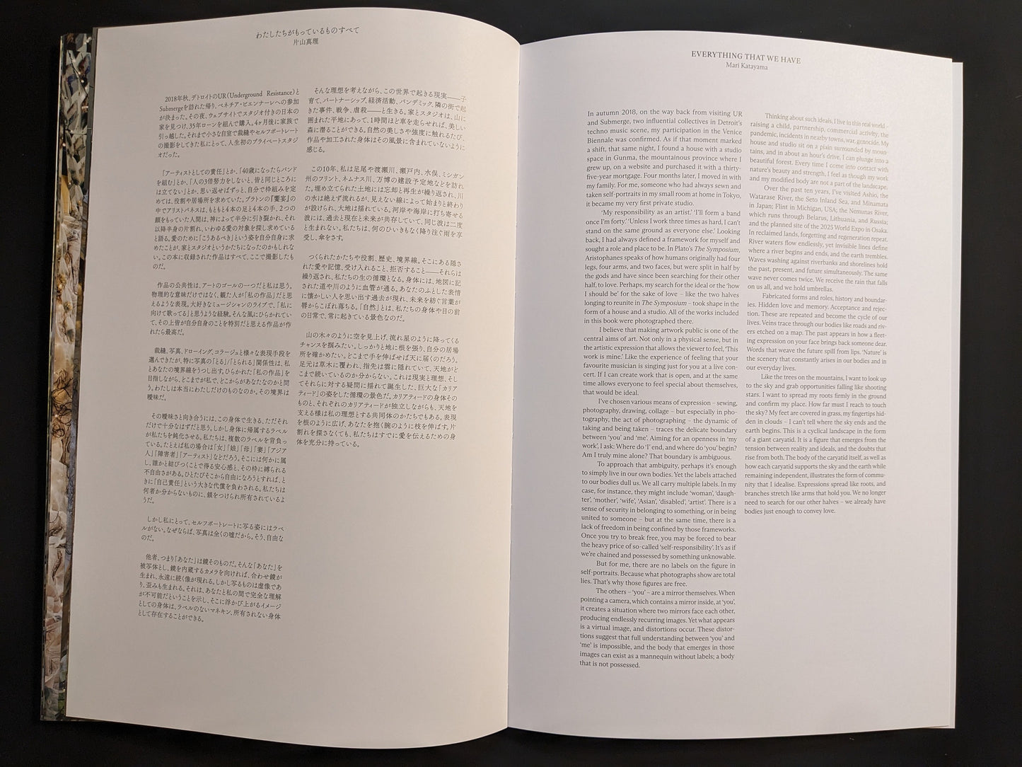 Text spread from Synthesis including Mari Katayama’s essay “Everything That We Have” printed in Japanese and English.