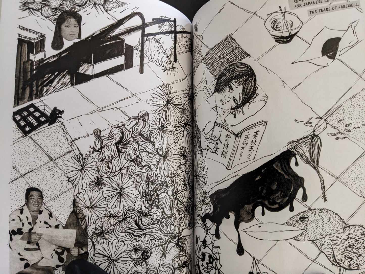 Dreamlike two-page spread with disjointed domestic elements, Japanese text, and oozing black liquid connecting surreal fragments.