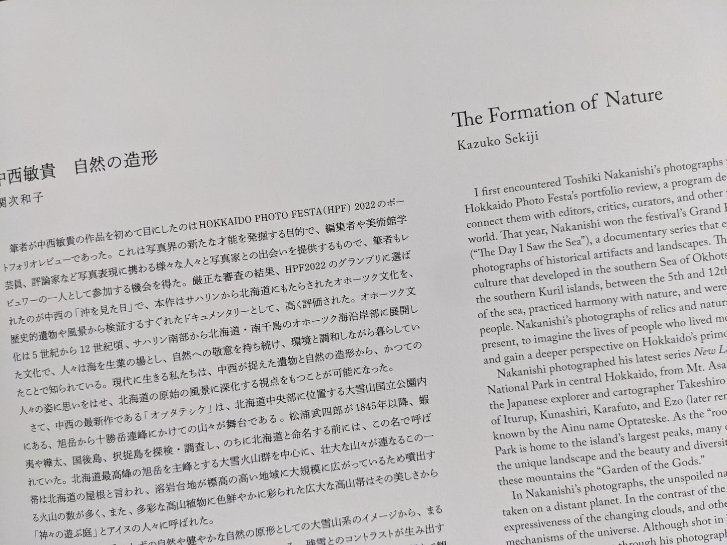 Essay page from New Land – Pre-Hokkaido Landscapes by Toshiki Nakanishi, featuring bilingual text by Kazuko Sekiji