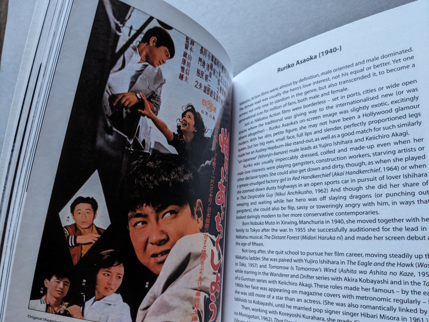 Color poster with Ruriko Asaoka and others in action poses, alongside a biography of the actress.