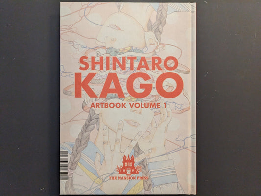 Back board of Shintaro Kago: Artbook Vol. 1 (Third Edition) with red title and The Mansion Press mark.