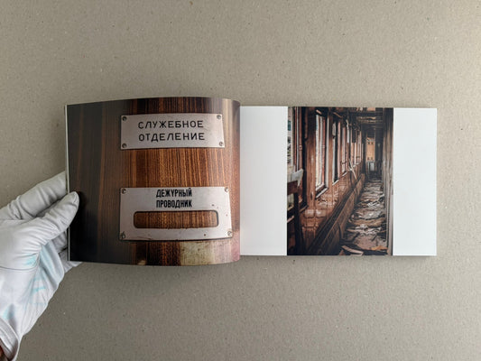 Soviet Transport open to a spread with Russian labels and a narrow corridor photograph