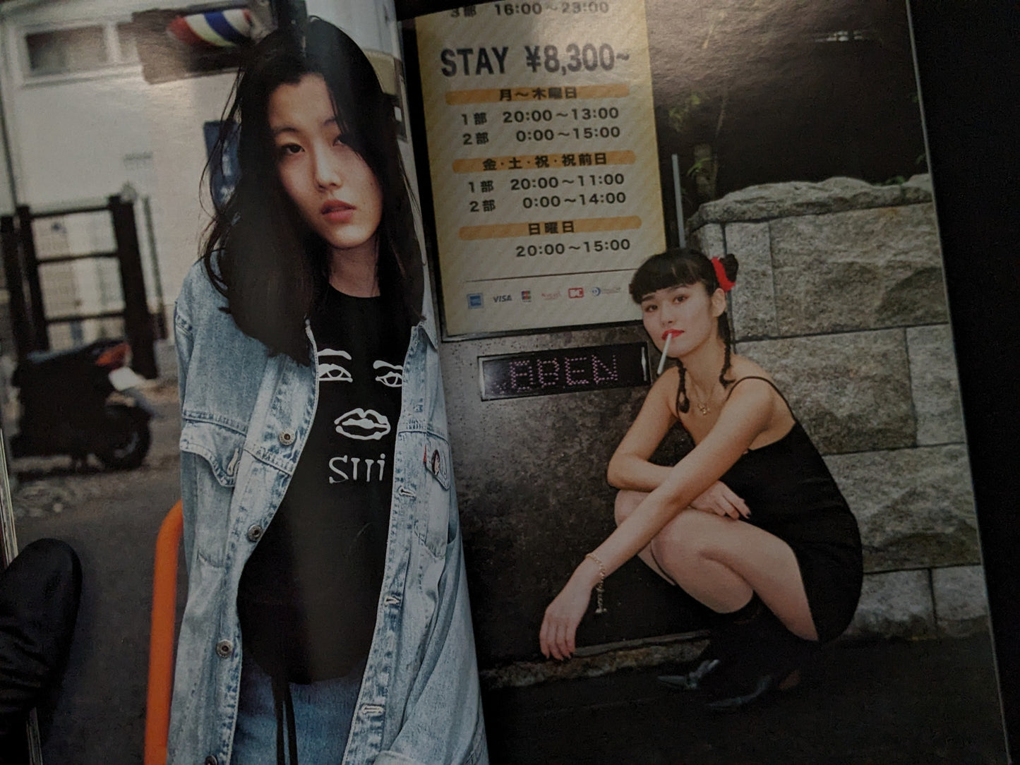 Girl smoking in Shinjuku, Tokyo, Emily Ashcroft Tokyo Girls