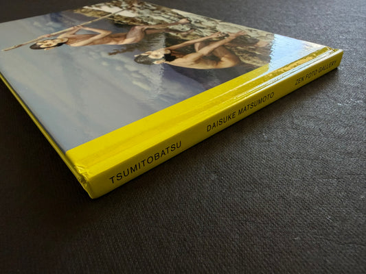 Spine of TSUMITOBATSU by Daisuke Matsumoto, hardcover photobook.