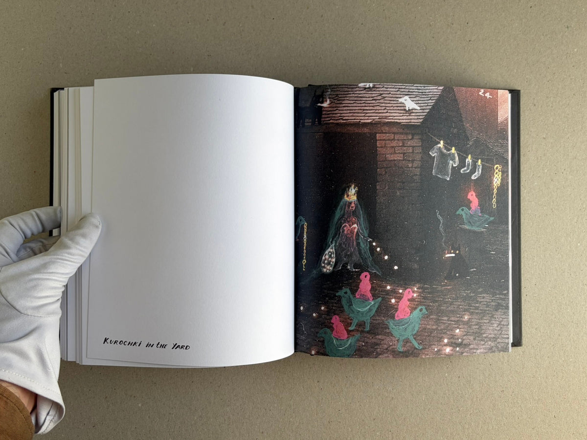 The Fire That Drank The Shadow – Deluxe Edition (Julia Soboleva)