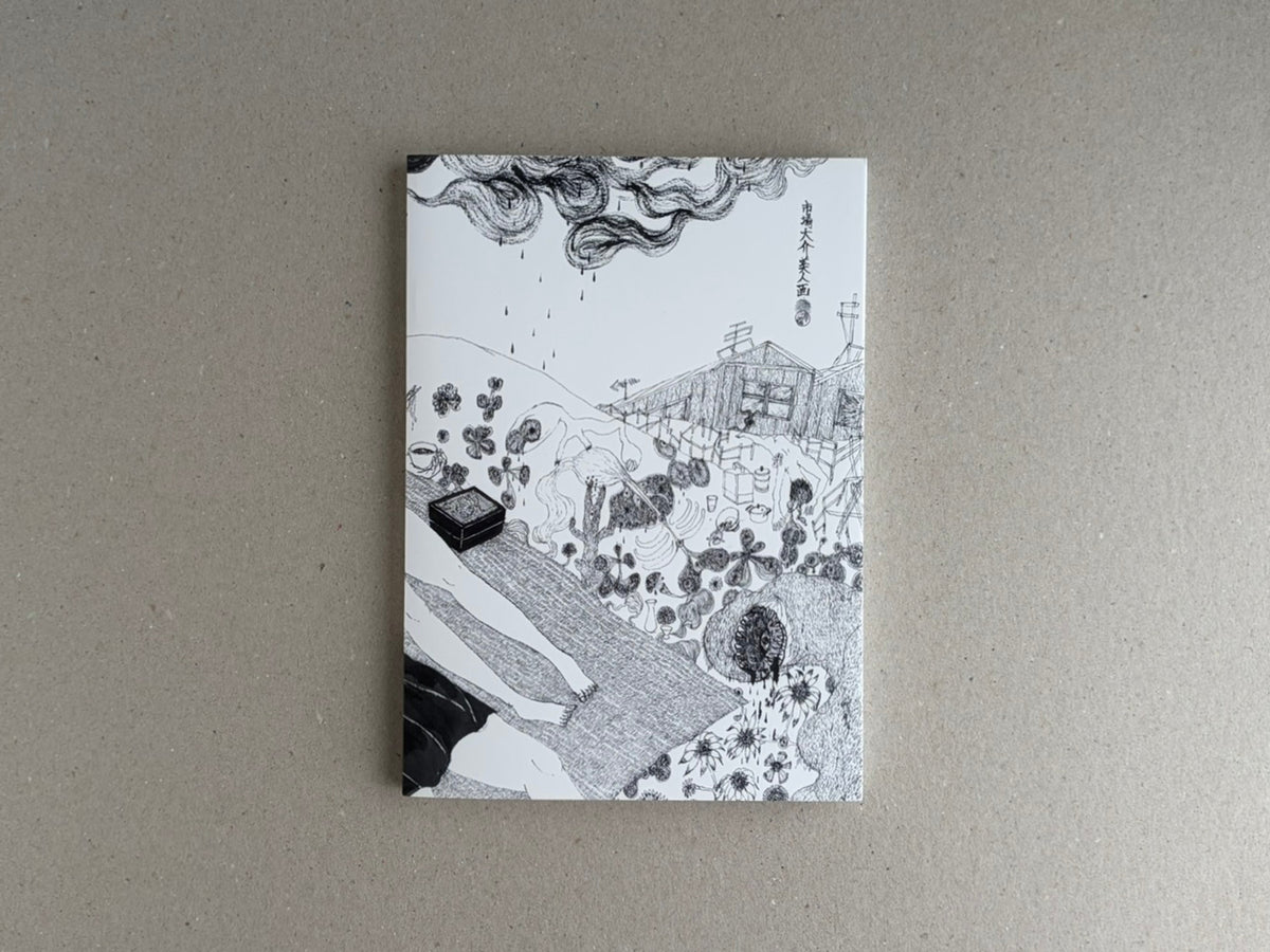KSKHH (3°ed.) - Daisuke Ichiba (English Edition)