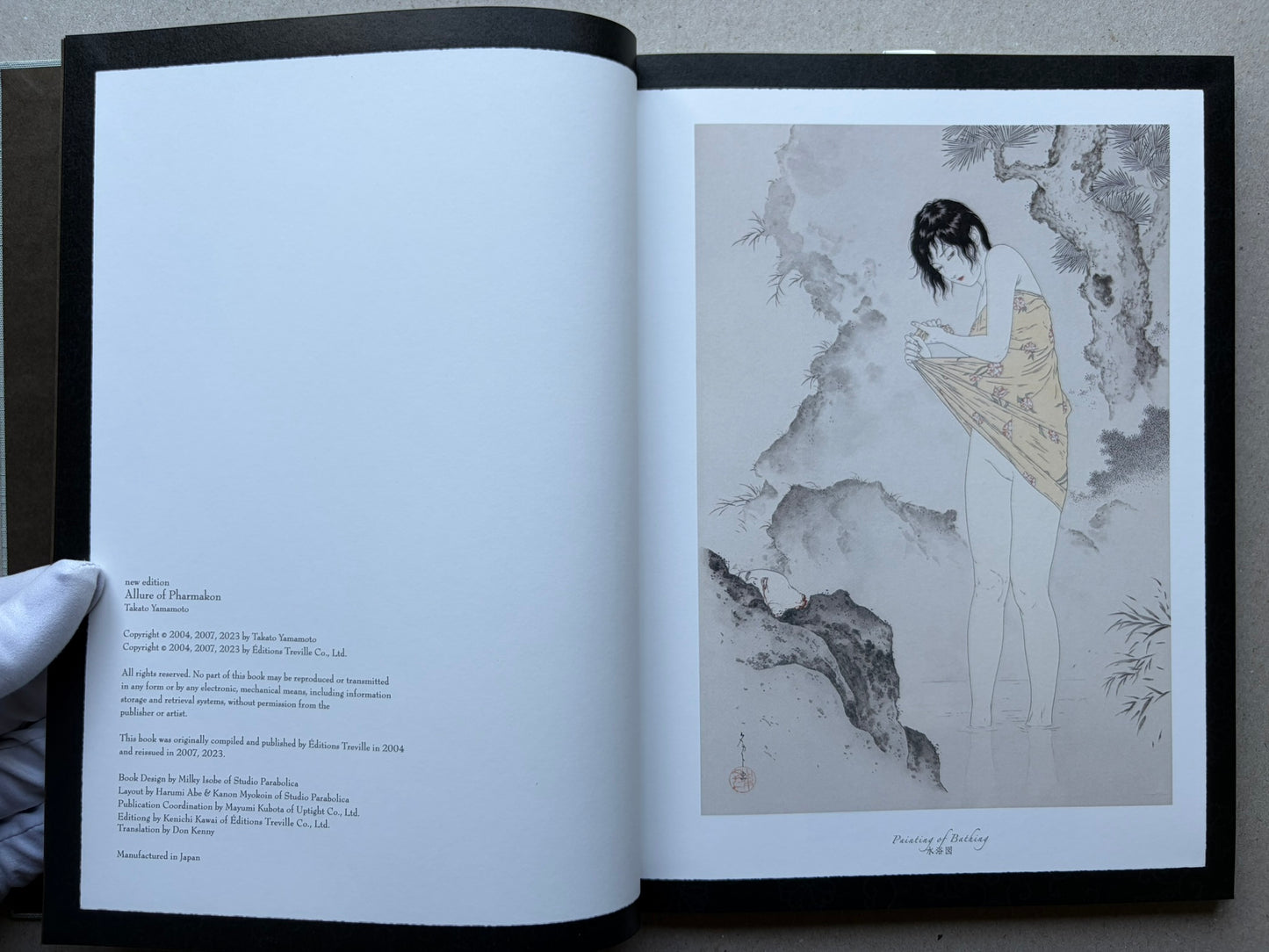 Allure of Pharmakon by Takato Yamamoto, interior spread with a full-page illustration on the right