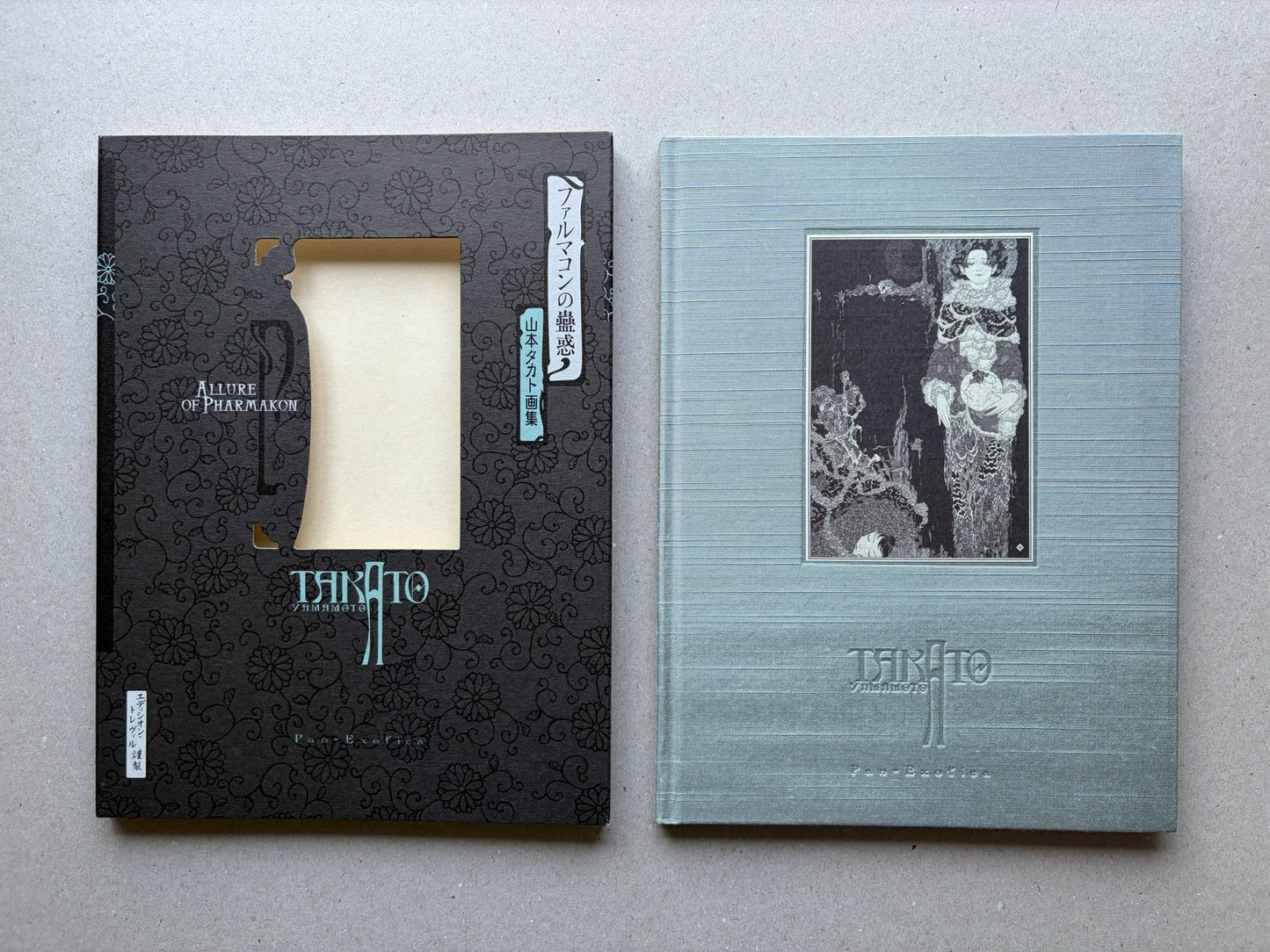 Allure of Pharmakon by Takato Yamamoto, sleeve and blue-silver cloth cover shown side by side