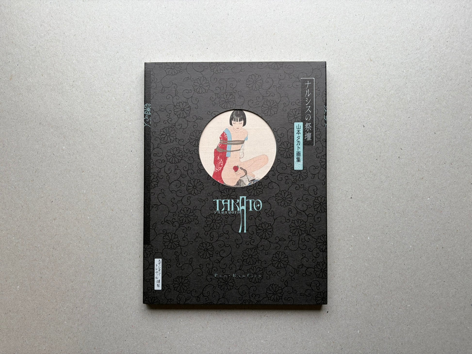 Altar of Narcissus by Takato Yamamoto, New Black Edition, front cover on black patterned sleeve