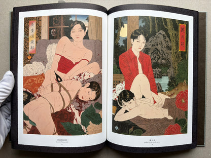 Altar of Narcissus by Takato Yamamoto, New Black Edition, illustrated interior spread with two full-page images