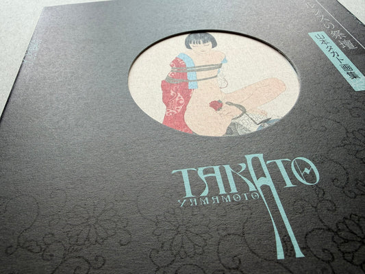 Altar of Narcissus by Takato Yamamoto, New Black Edition, close-up of the front cover and sleeve