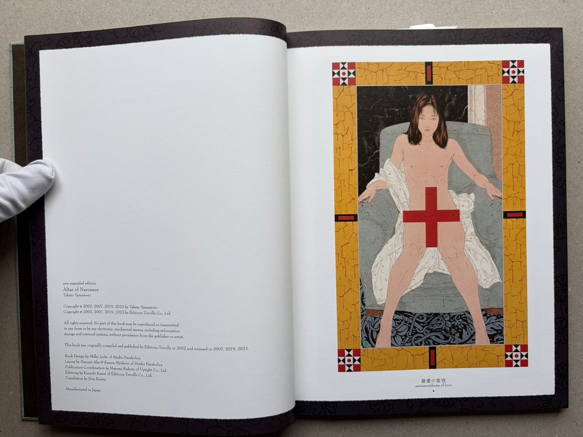 Altar of Narcissus by Takato Yamamoto, New Black Edition, opening spread with title page and first illustration