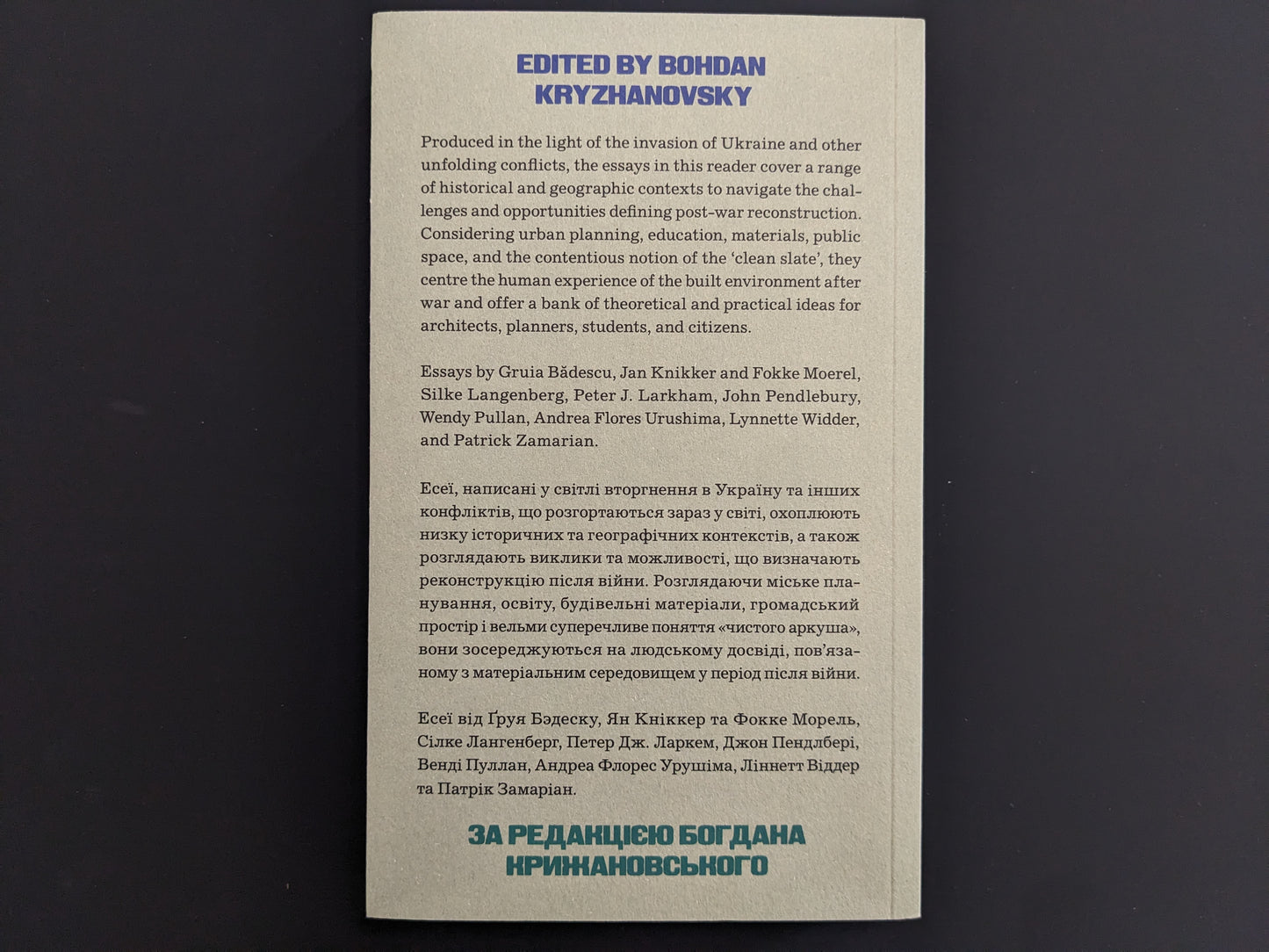 Back cover of the book "Architecture After War", showing the summary in English and Ukrainian.
