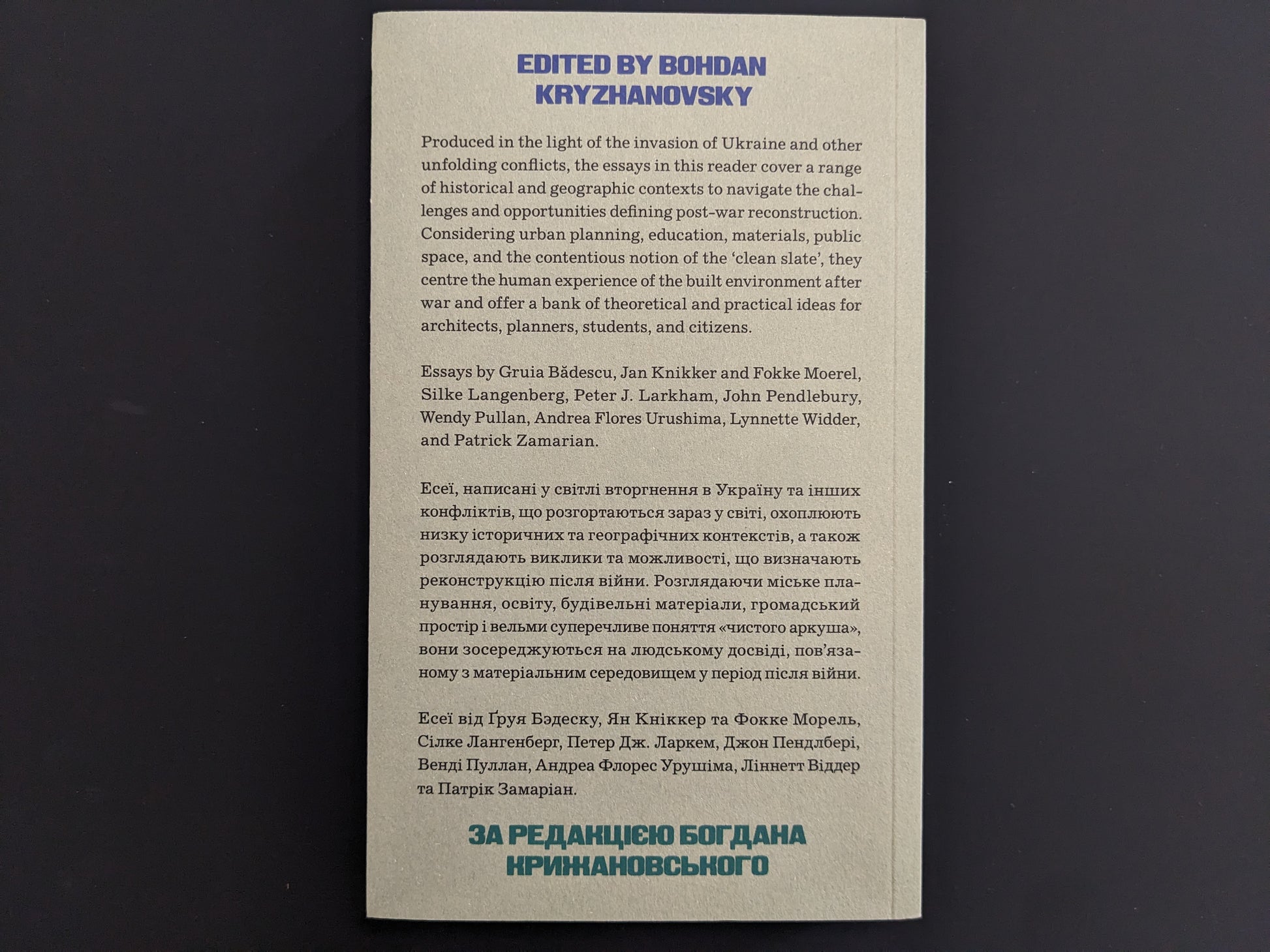 Back cover of the book "Architecture After War", showing the summary in English and Ukrainian.