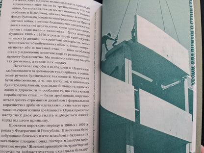 Page on architectural reconstruction in postwar Germany with photo of modernist prefab construction.