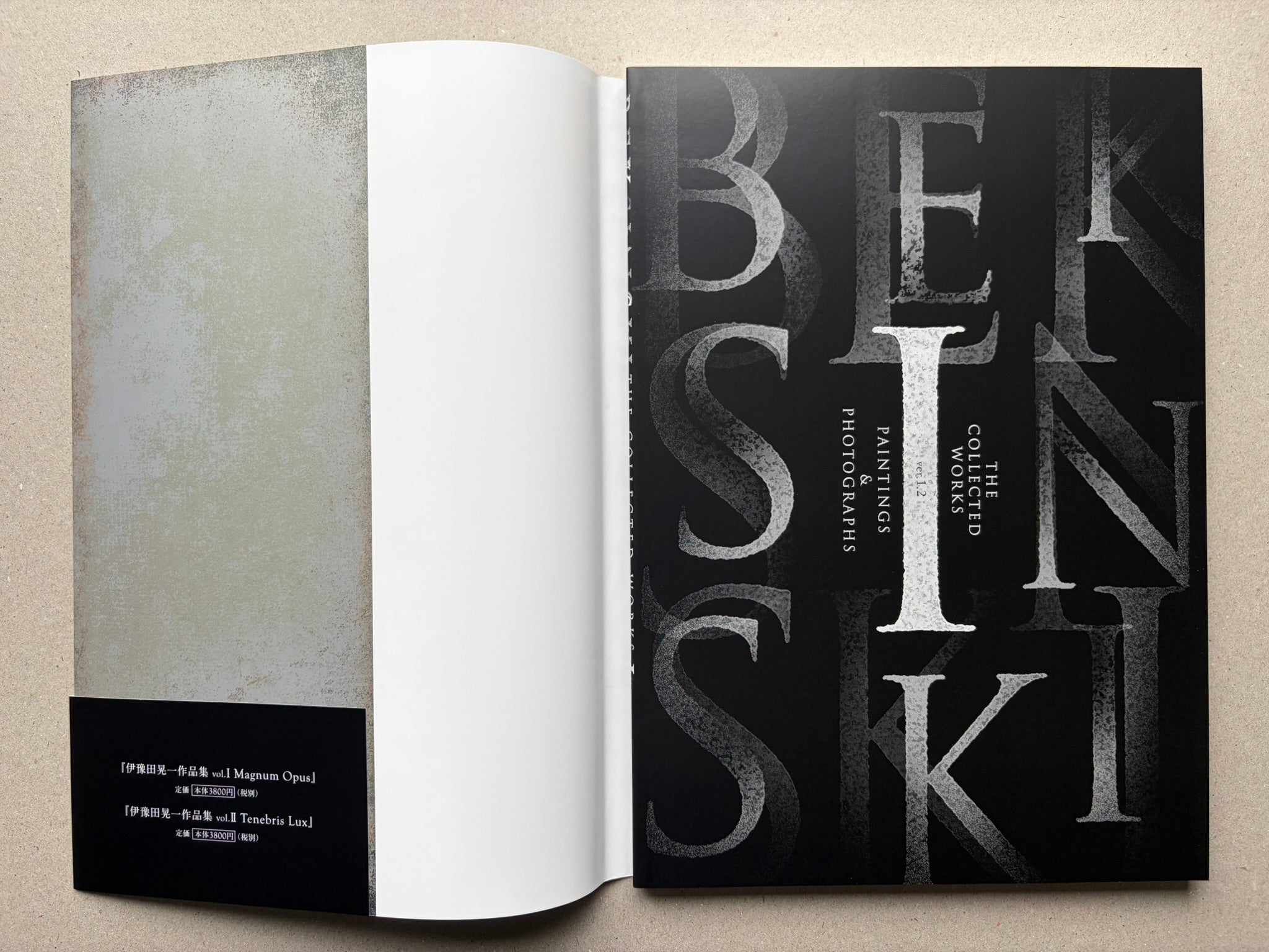 Beksiński: The Collected Works I ver. 1.2 — Paintings