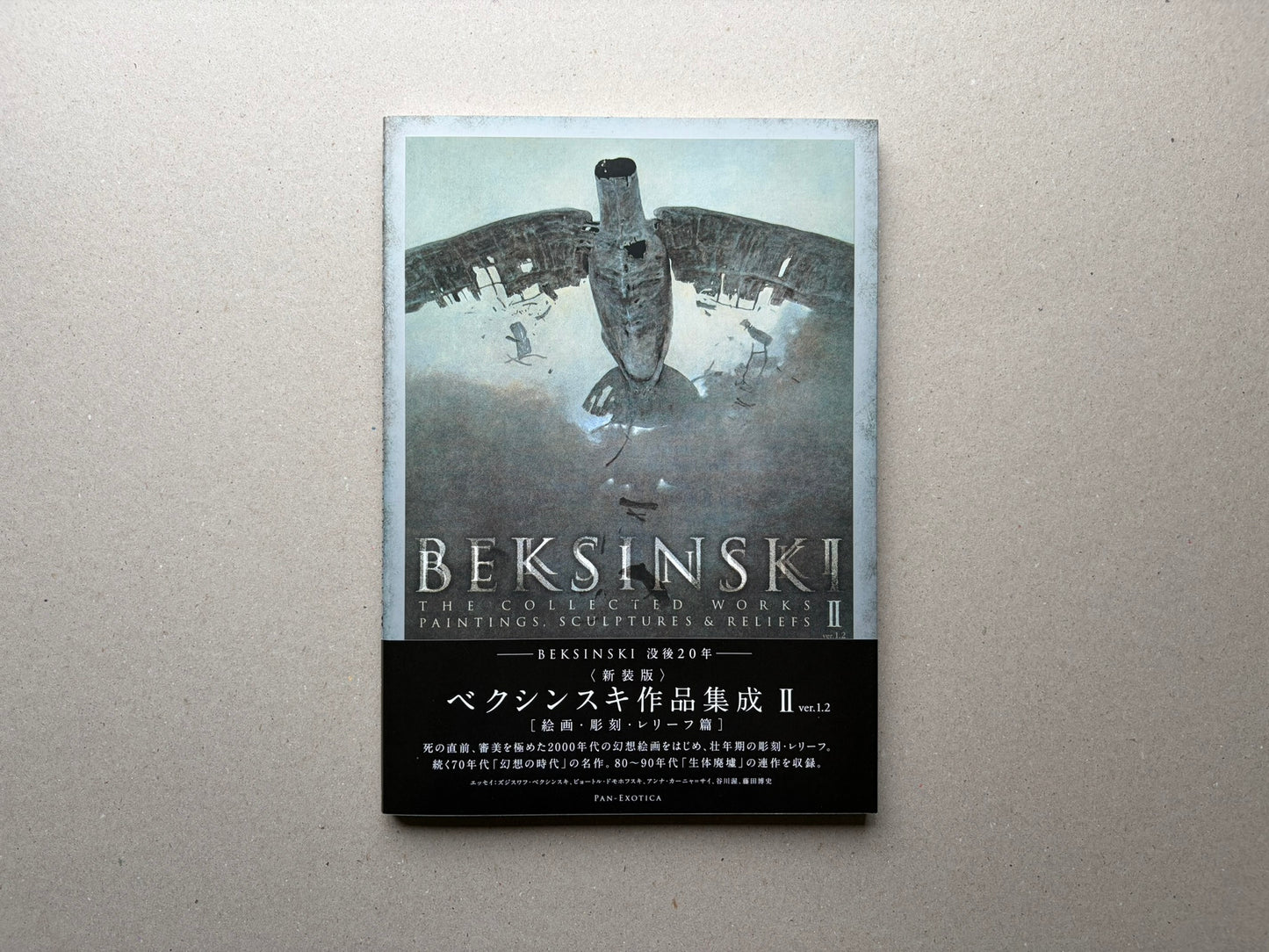 Beksiński: The Collected Works II ver. 1.2 front cover on a neutral surface.