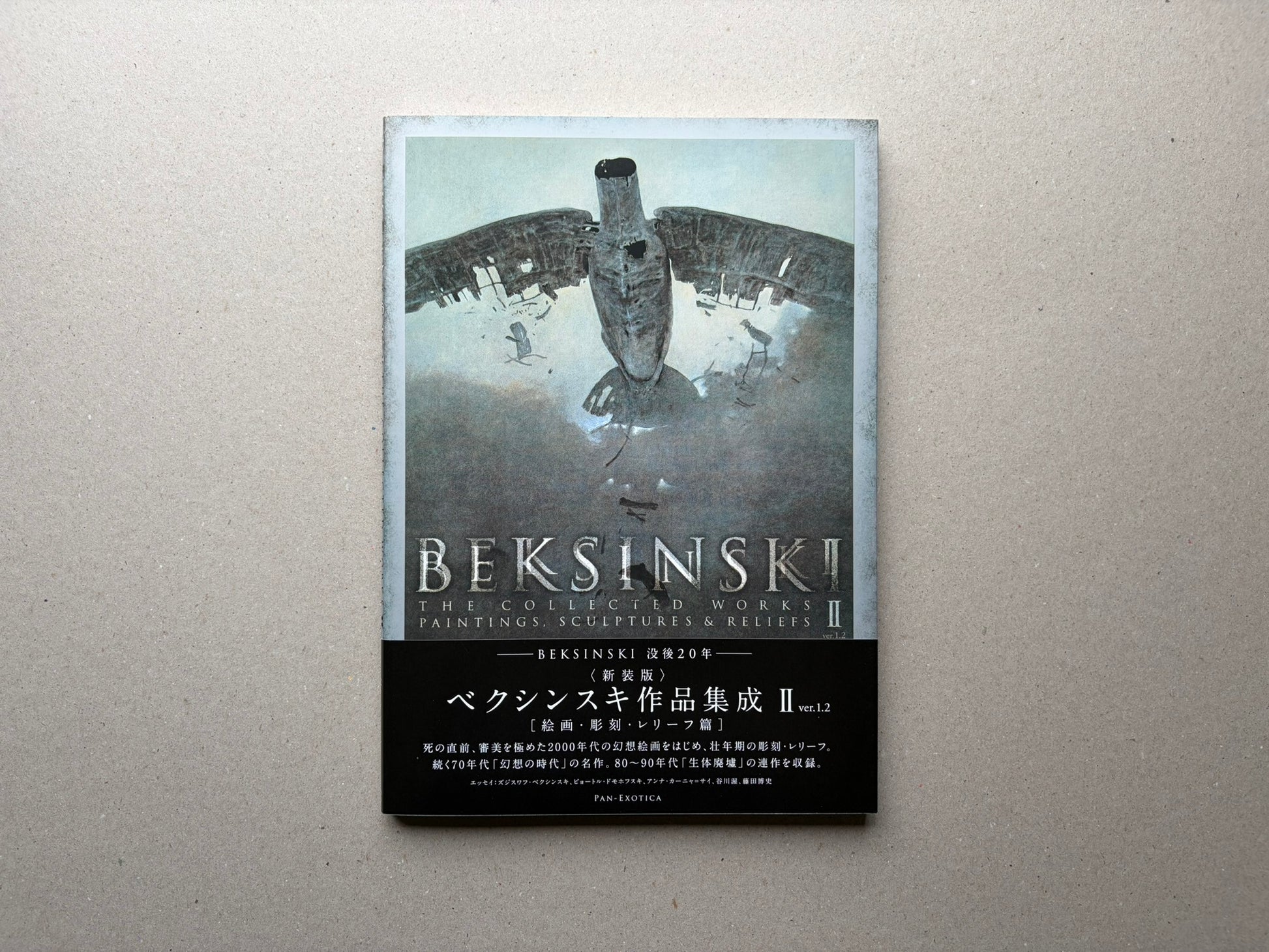 Beksiński: The Collected Works II ver. 1.2 front cover on a neutral surface.
