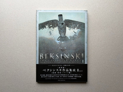 Beksiński: The Collected Works II ver. 1.2 front cover on a neutral surface.