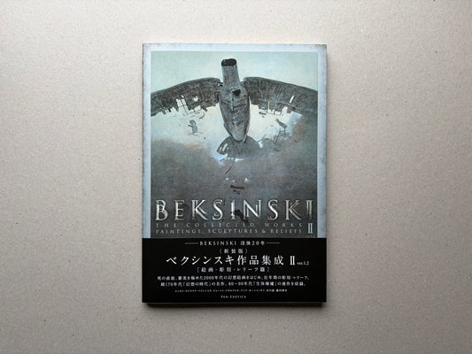 Beksiński: The Collected Works II ver. 1.2 front cover on a neutral surface.