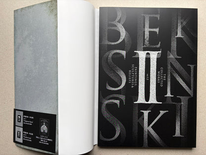 Beksiński: The Collected Works II ver. 1.2 open to the title spread.