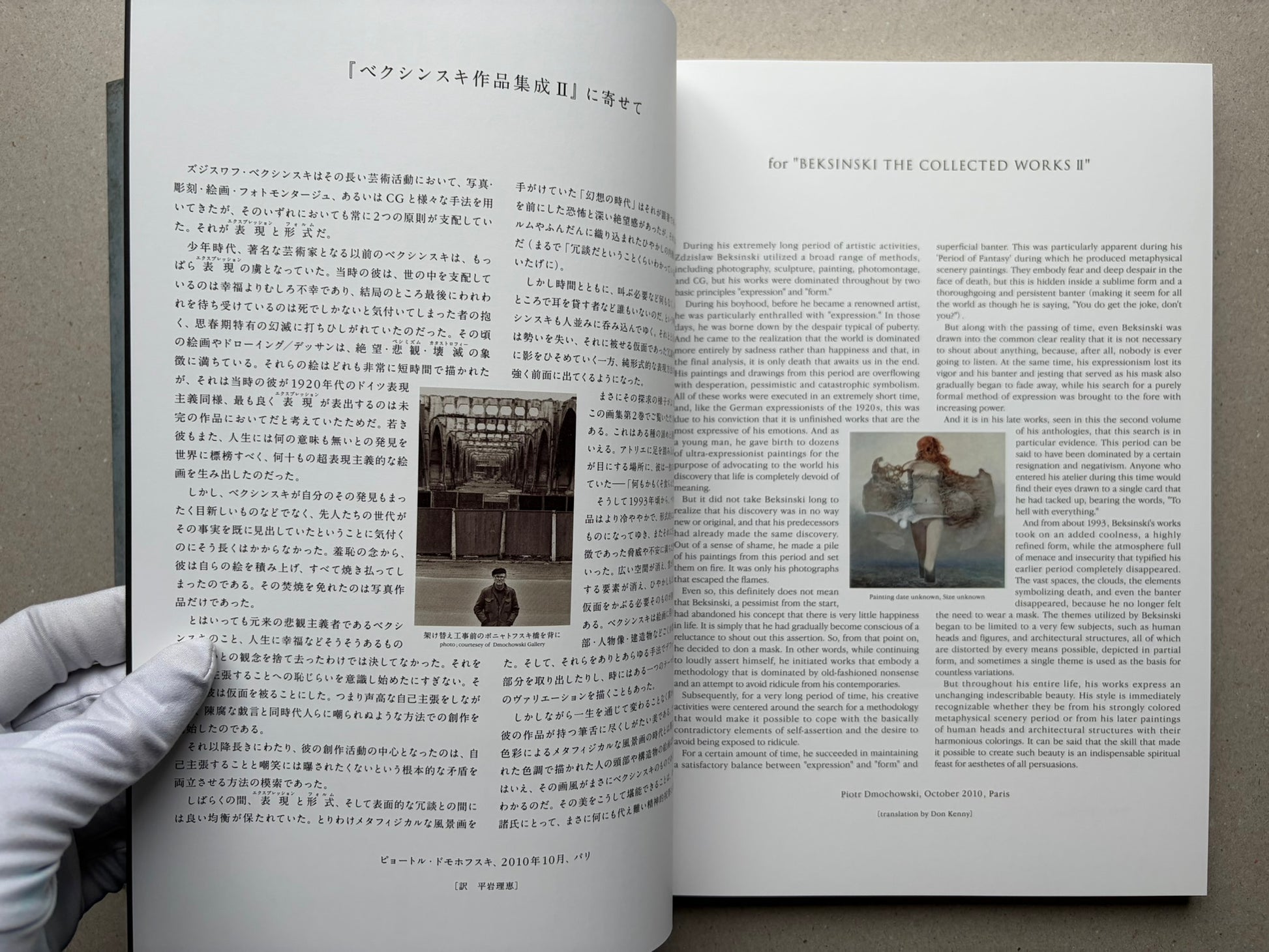 Beksiński: The Collected Works II ver. 1.2 open to a bilingual text spread.
