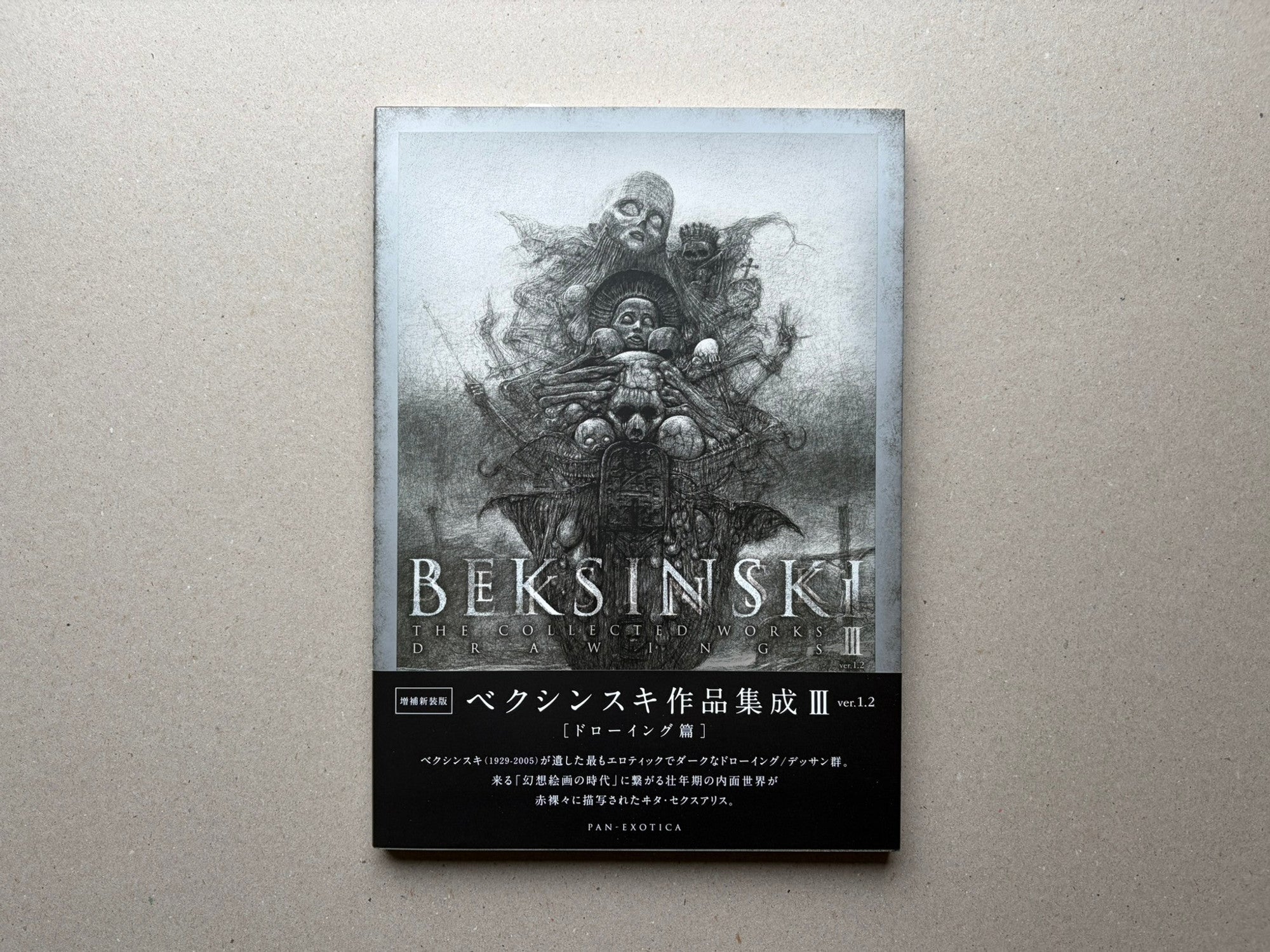 Beksiński: The Collected Works III ver. 1.2 — Drawings | Éditions