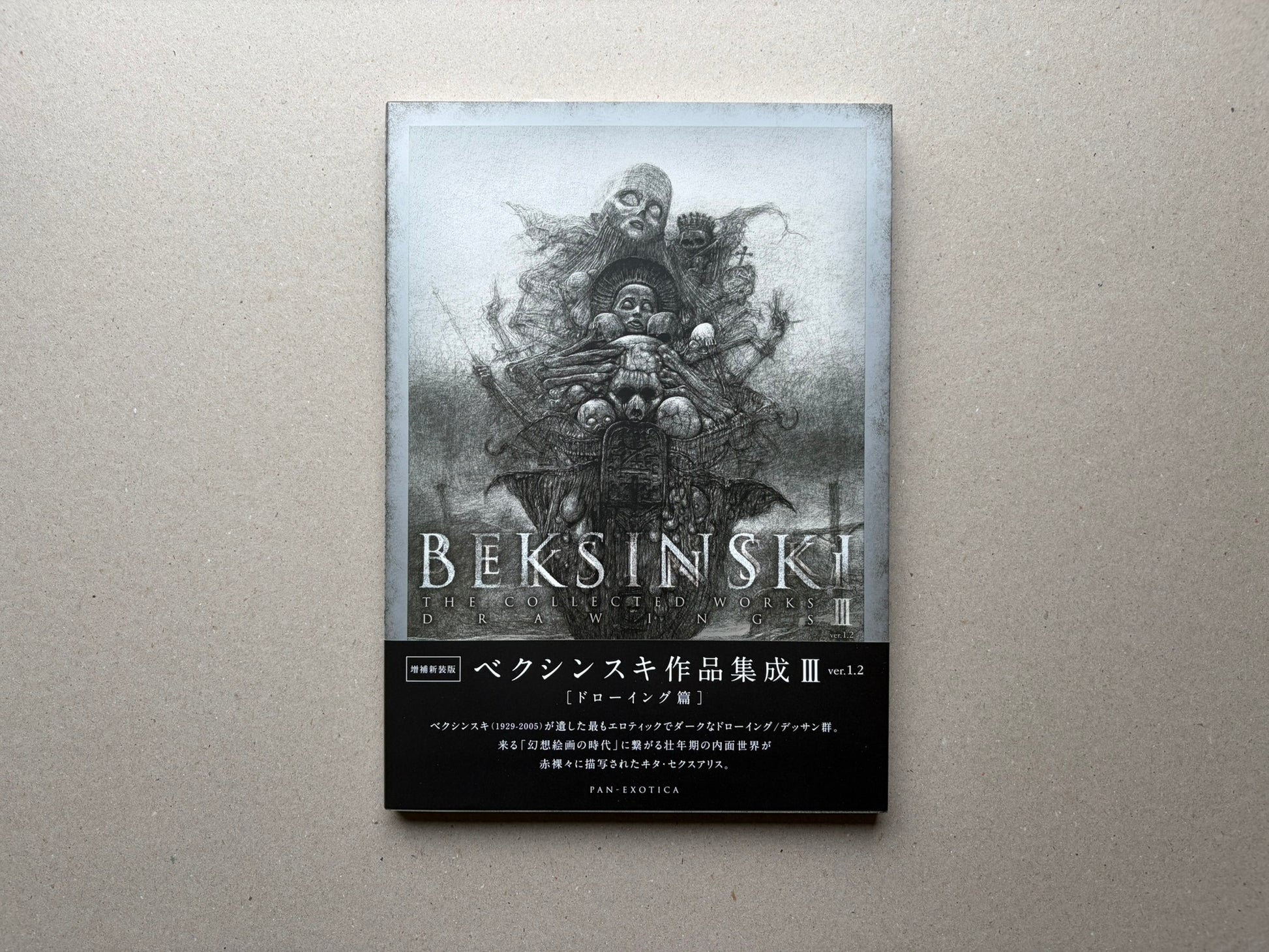 Front cover of Beksinski - The Collected Works III ver. 1.2, featuring a dark, gothic illustration of a skeletal figure, displayed on a neutral textured beige background.