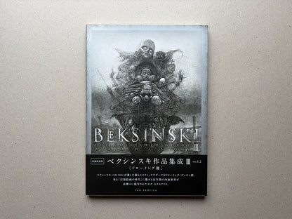 Front cover of Beksinski - The Collected Works III ver. 1.2, featuring a dark, gothic illustration of a skeletal figure, displayed on a neutral textured beige background.