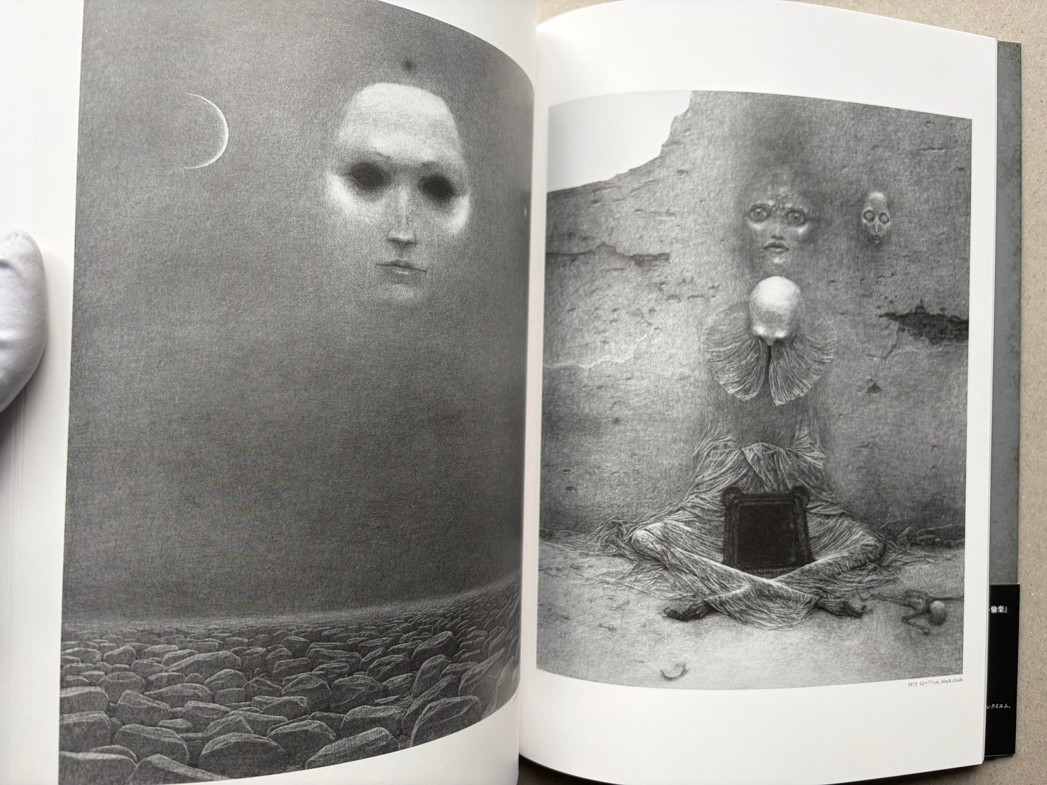 Beksiński: The Collected Works III ver. 1.2 — Drawings | Éditions