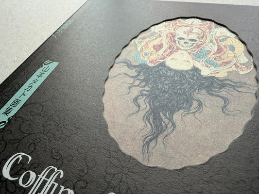 Close-up of the Coffin of a Chimera sleeve case artwork, showing the central chimera motif and title detail.