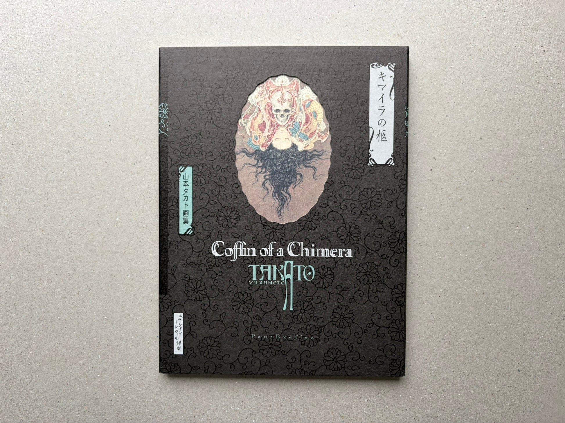Coffin of a Chimera – Takato Yamamoto New Black Edition front cover with black patterned sleeve case and Japanese title strip.