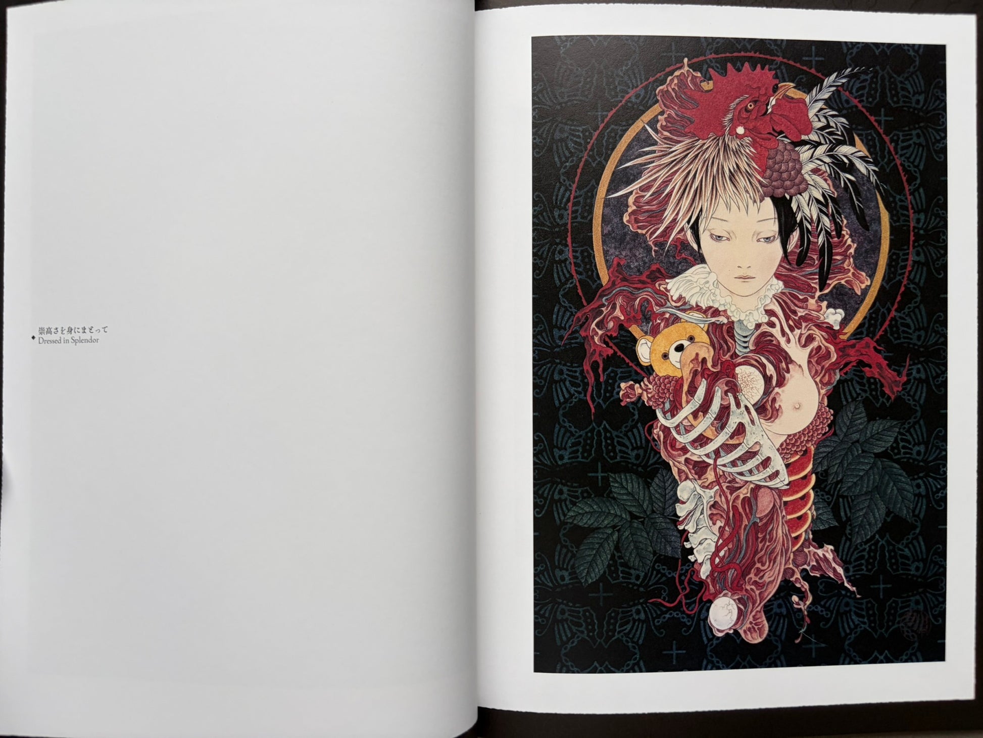 Open spread from Coffin of a Chimera with a full-page illustration of a figure in patterned dress and skeletal form.