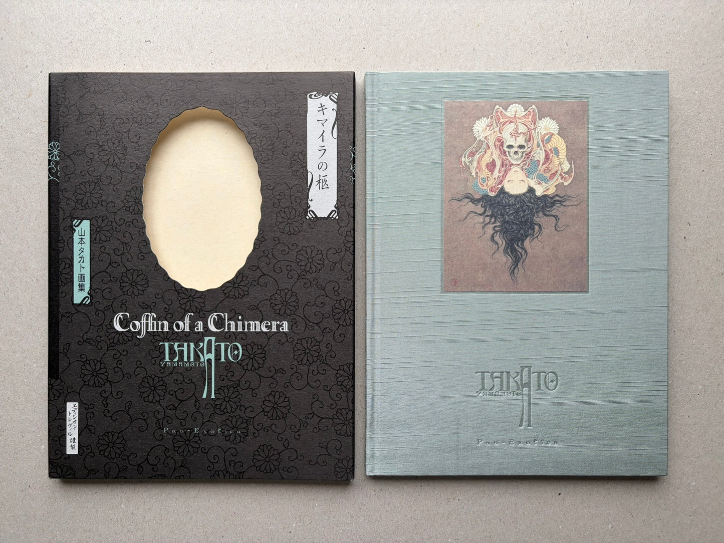 Coffin of a Chimera shown with the sleeve case and blue-silver cloth hardcover side by side.