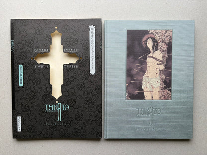 Divertimento for a Martyr – Takato Yamamoto New Black Edition, slipcase and blue-silver cloth hardcover shown side by side