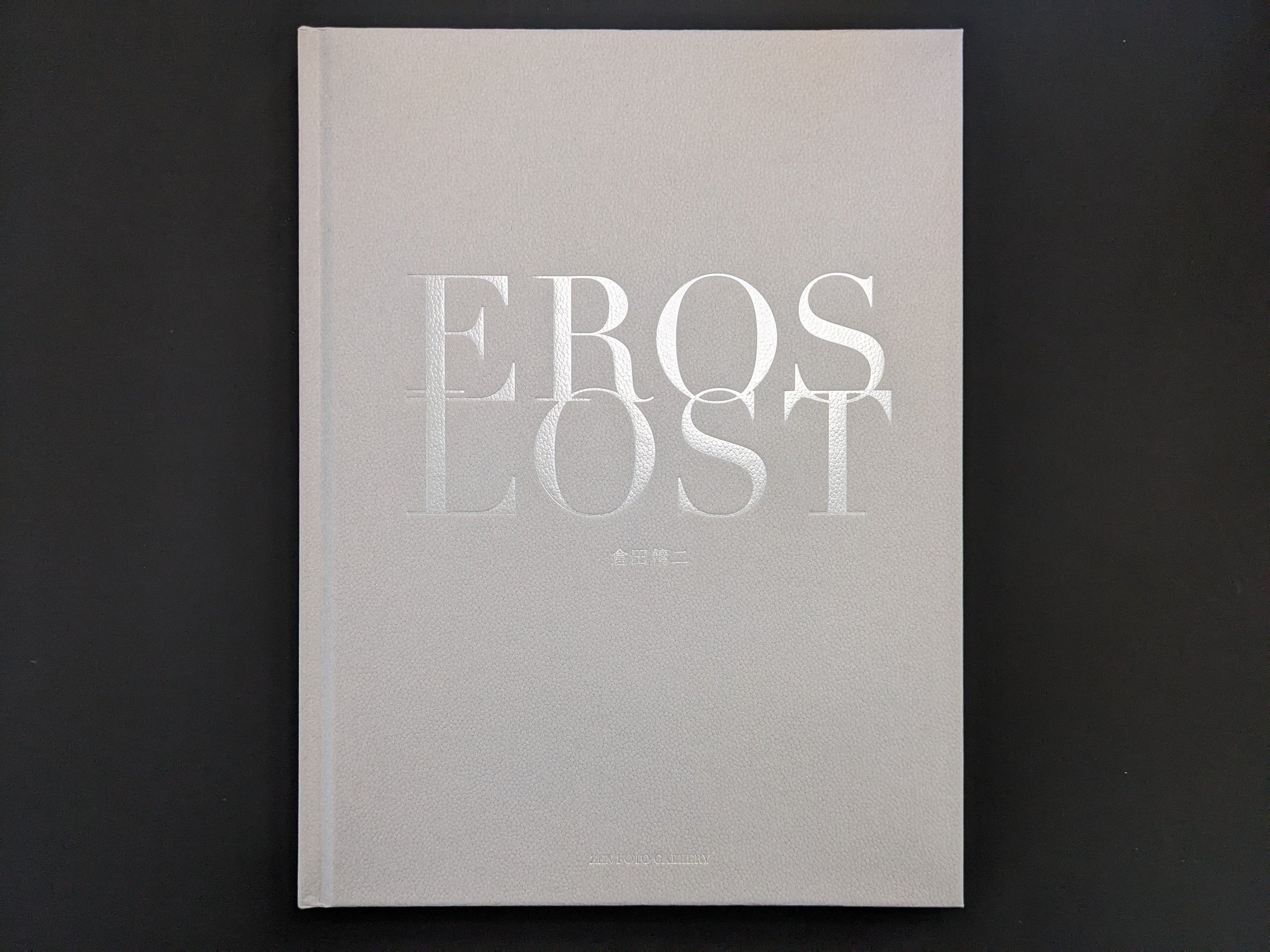 Eros Lost – Seiji Kurata – Nude Photography Japan – Lokator100
