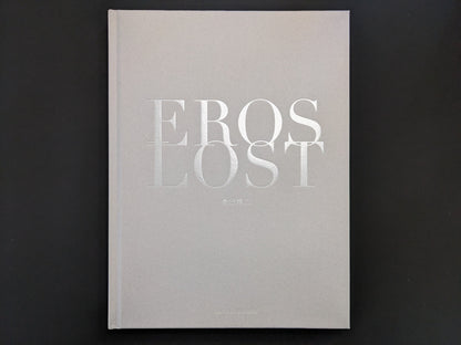 Front cover of Eros Lost by Seiji Kurata, embossed hardcover from Zen Foto Gallery.