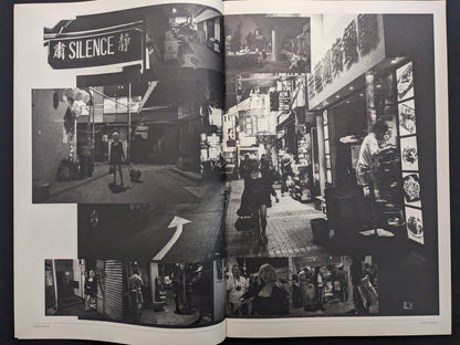 Hong Kong street scene with "Silence" sign in Far East Obsession by Mark Pearson.