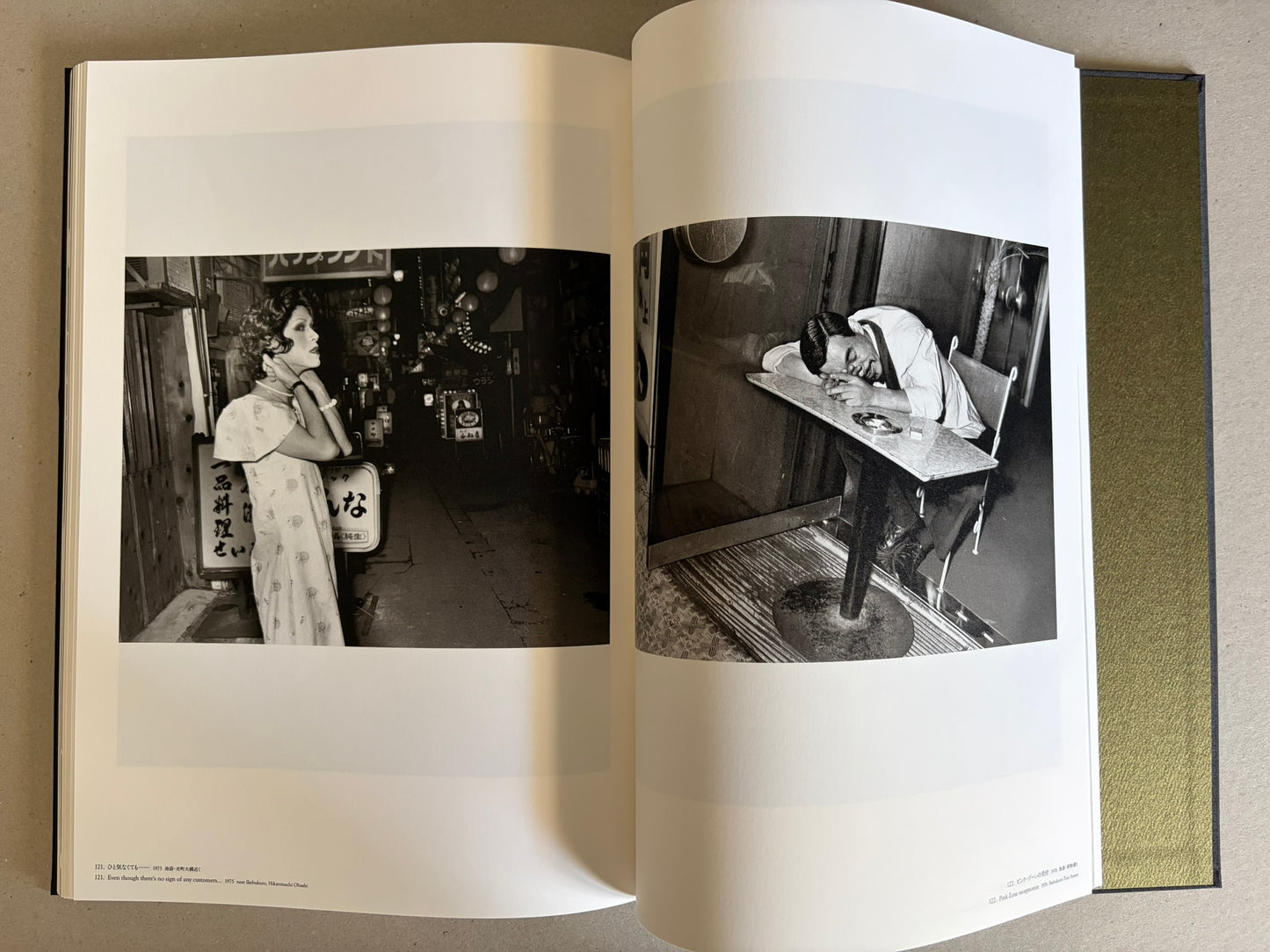 Flash Up by Seiji Kurata, open spread with two black-and-white photographs of nightlife scenes