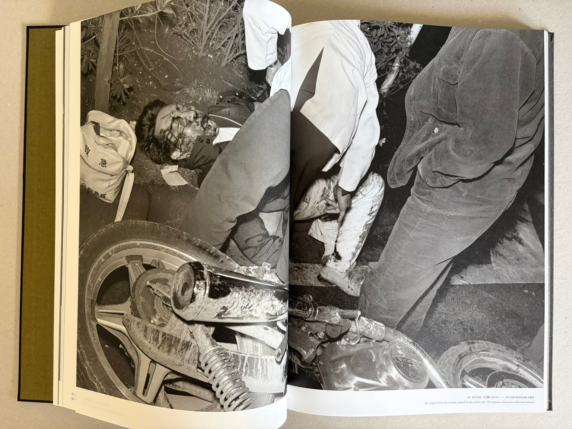 Flash Up by Seiji Kurata, open spread with two black-and-white photographs of people in domestic interiors